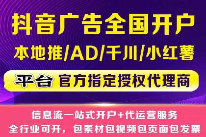百度推广实战案例：快速实现流量转化