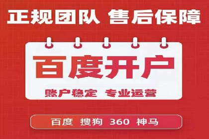 百度推广平台与移动端结合的营销案例