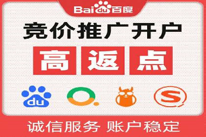 旅游行业SEM外包的优化与效果展示